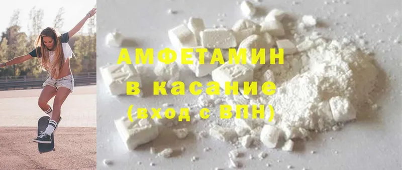 МЕГА зеркало  Полевской  Amphetamine Premium  где продают  