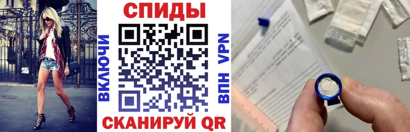 АМФЕТАМИН 97% kraken онион Полевской даркнет сайт
