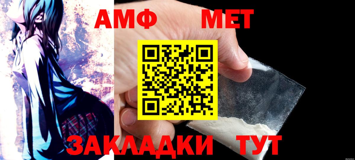 АМФЕТАМИН  Вход с VPN  Полевской  Амфетамин 98% 
