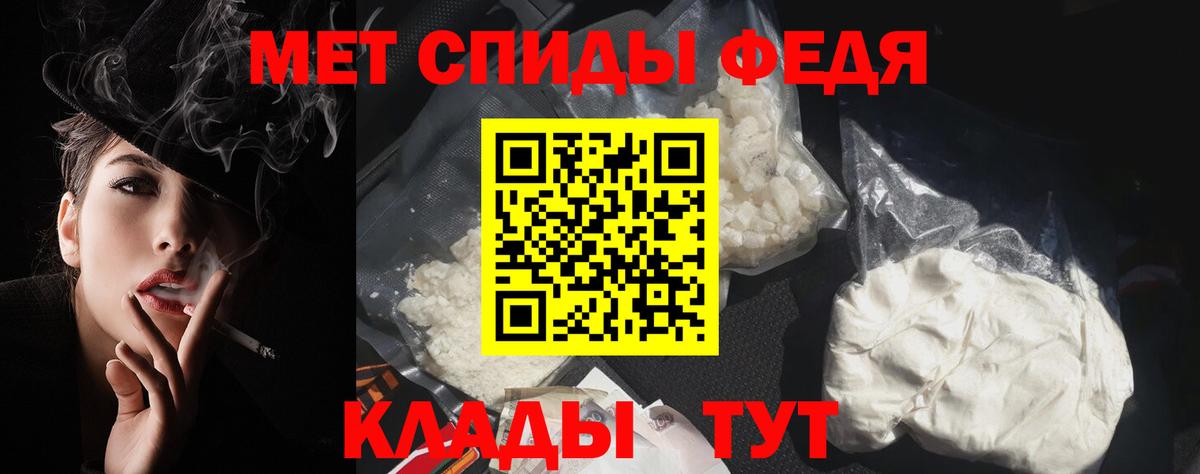 АМФ 97% Полевской