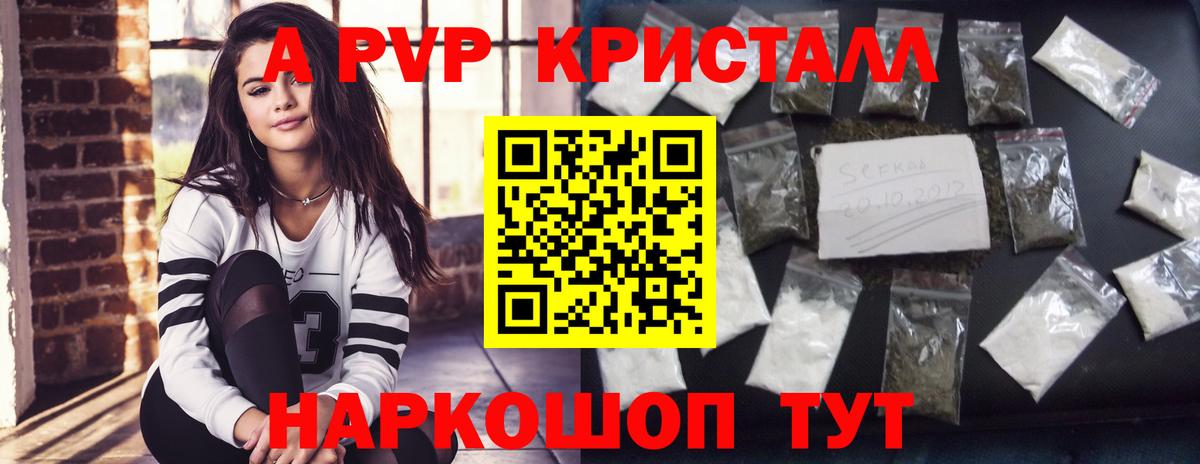 Alfa_PVP мука Полевской