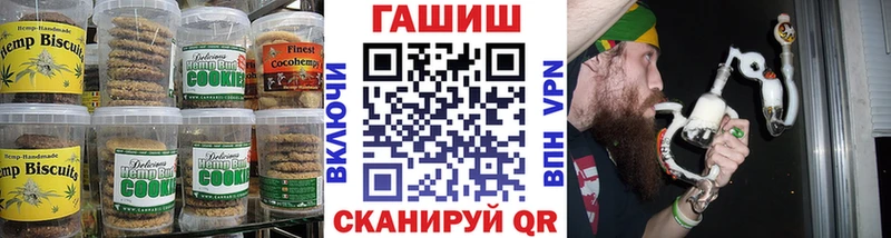 hydra как войти закладка Полевской Печенье с ТГК конопля