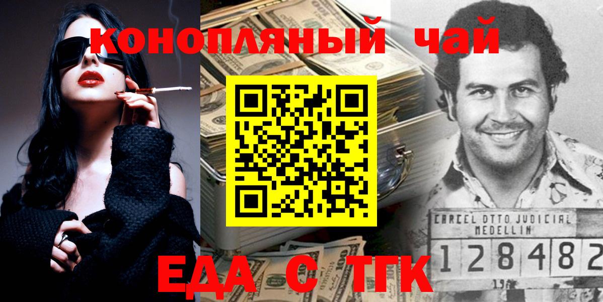 Полевской  Canna-Cookies марихуана  Вход с VPN 