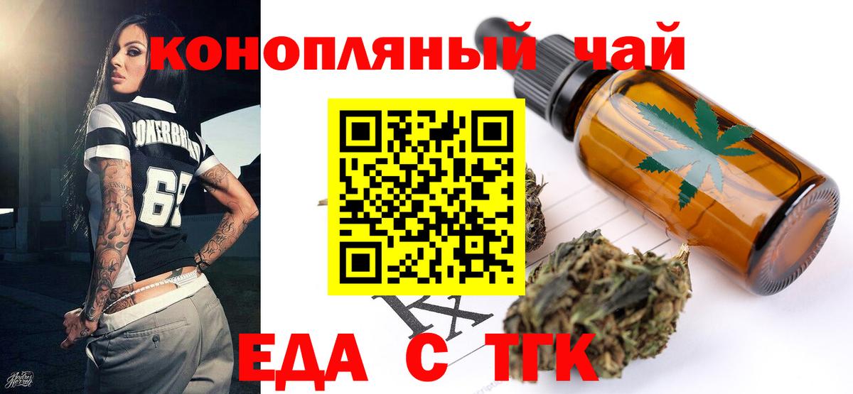 Canna-Cookies марихуана Полевской
