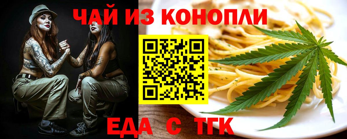 Полевской  Марихуана  МЕФ кристаллы  ЭКСТАЗИ  КЕТАМИН  Вход с VPN  Гашиш 