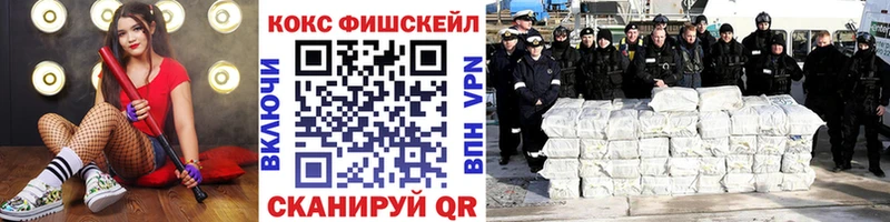 МЕГА как войти  дарнет шоп  Полевской  Cocaine 99% 