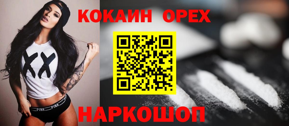 COCAIN 98% Полевской