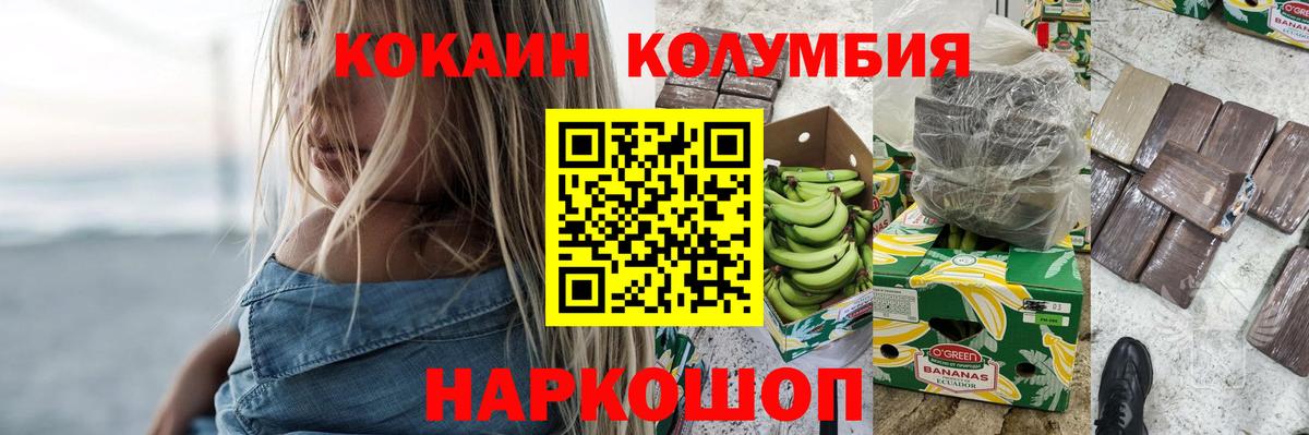 Галлюциногенные грибы Полевской