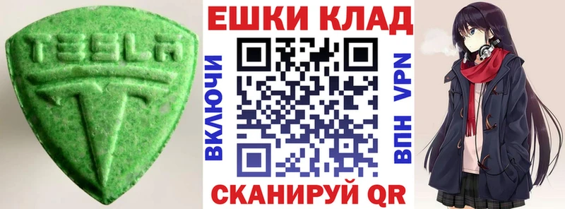 что такое наркотик Полевской Экстази бентли