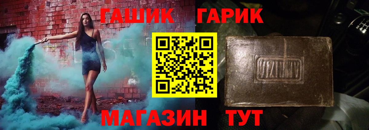 Гашиш hashish Полевской