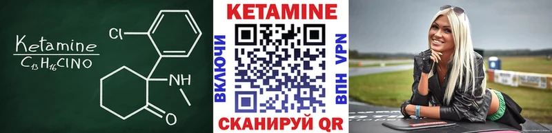 КЕТАМИН ketamine  Полевской 