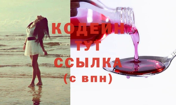 эйфоретик Нефтекумск