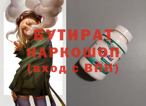 кристаллы Новокубанск