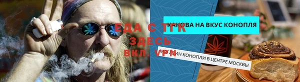 эйфоретик Нефтекумск