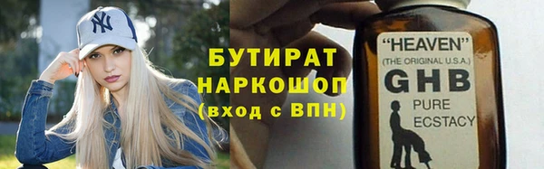 эйфоретик Нефтекумск