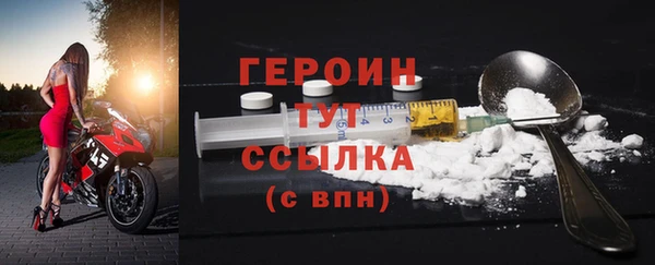 стафф Бикин