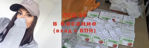 эйфоретик Нефтекумск