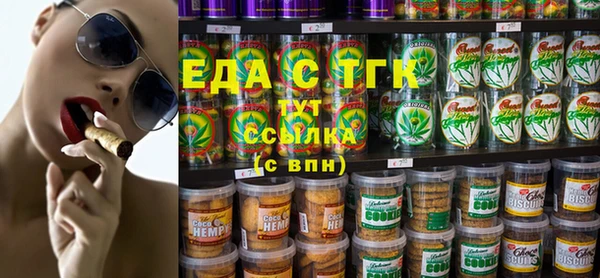 альфа пвп Навашино