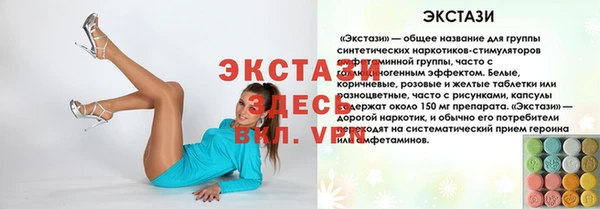 эйфоретик Нефтекумск