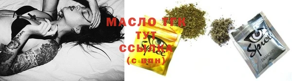 кристаллы Новокубанск