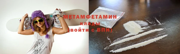спиды Нея
