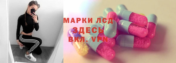 эйфоретик Нефтекумск