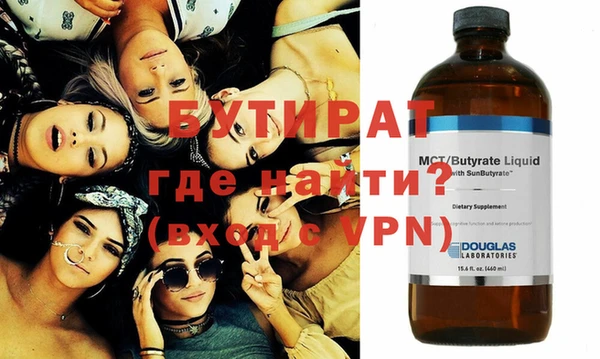 прущие грибы Новозыбков