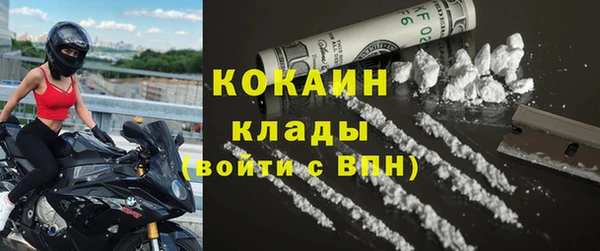 спиды Нея