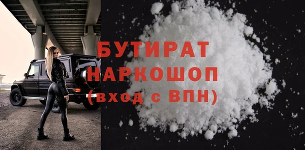 COCAINE Вяземский