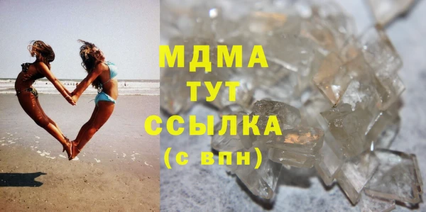 кристаллы Новокубанск