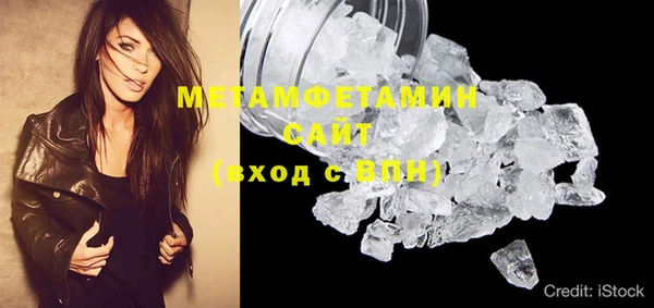 эйфоретик Нефтекумск