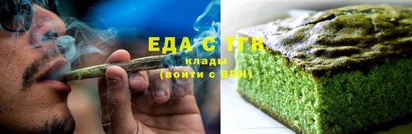 COCAINE Вяземский