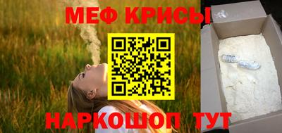 mix Канаш