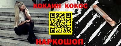 экстази Кандалакша