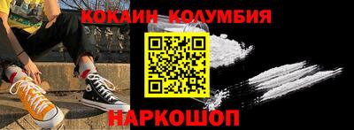 экстази Кандалакша