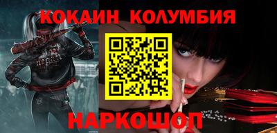 тгк Абинск