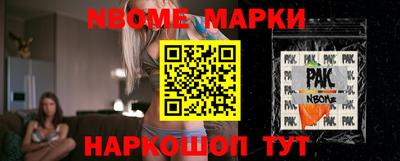 Альфа ПВП Камышлов