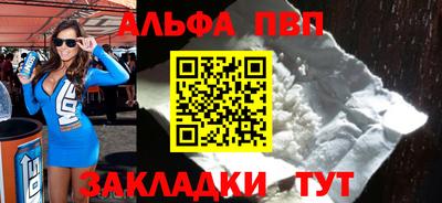 mix Канаш