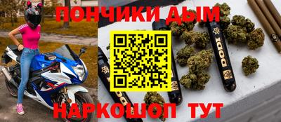 экстази Кандалакша