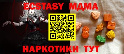 Альфа ПВП Камышлов