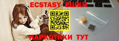 Альфа ПВП Камышлов