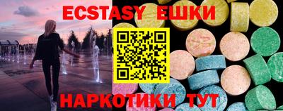 экстази Кандалакша