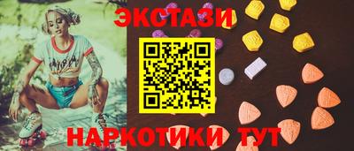 экстази Кандалакша
