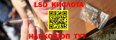 экстази Кандалакша