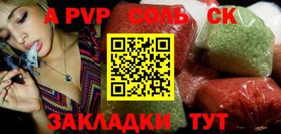 Альфа ПВП Камышлов