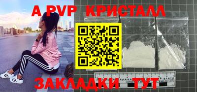 экстази Кандалакша