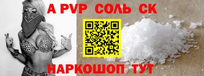 амфетамин Абакан