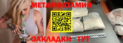 экстази Кандалакша