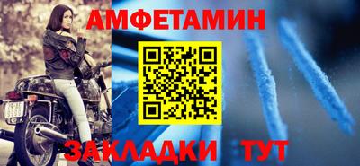 экстази Кандалакша